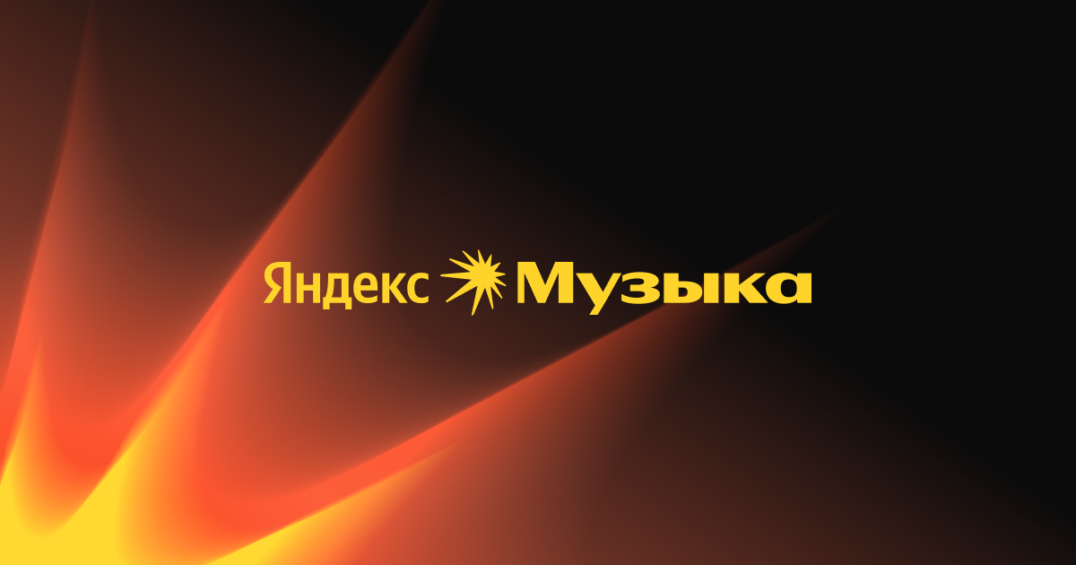 М Яндекс Фото